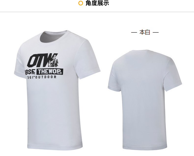 361 áo ngắn tay nam 2019 mới mùa hè áo thun nhanh khô 361 độ nửa tay thể thao nam 551823101 - Áo phông thể thao áo thun lining