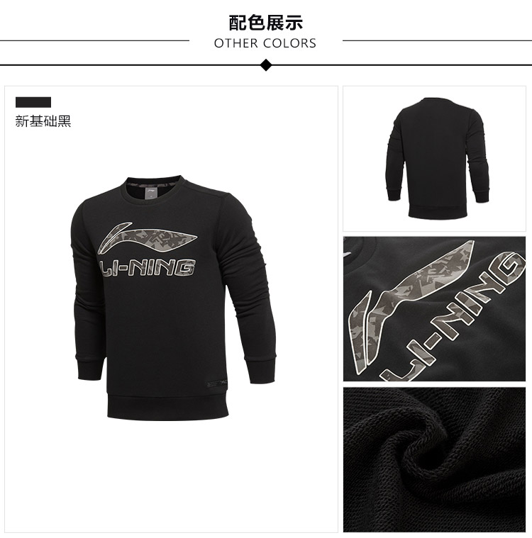 Li Ning áo len nam 2018 mới mùa đông giản dị đào tạo áo thun chạy áo mùa thu và áo khoác thể thao mùa đông áo thun tay dài nữ