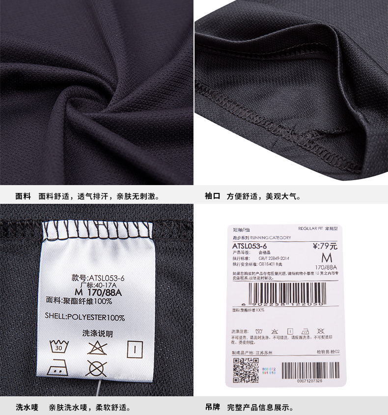 Bộ đồ thể thao Trung Quốc Li Ning Nam 2019 Mới mùa xuân Quần áo thể thao khô nhanh Thể thao Áo thun mỏng nam hai mảnh - Thể thao sau mẫu áo thể thao nữ đẹp