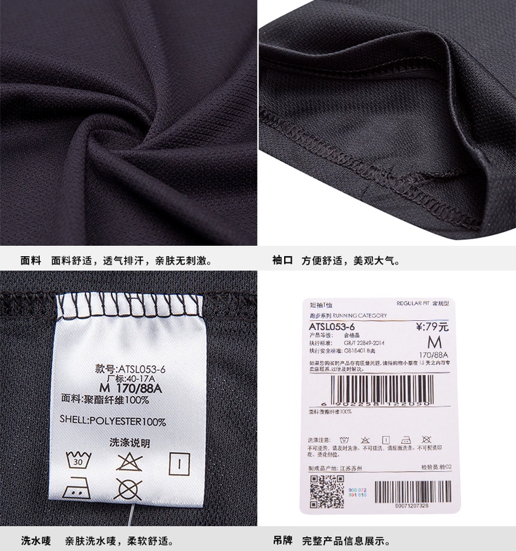 Bộ đồ thể thao Trung Quốc Li Ning Nam 2019 Mới mùa xuân Quần áo thể thao khô nhanh Thể thao Áo thun mỏng nam hai mảnh - Thể thao sau