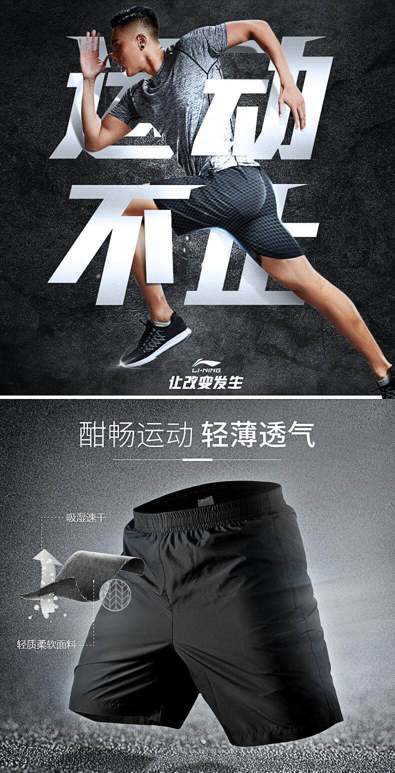 Bộ đồ thể thao Li Ning nam 2019 mới mùa xuân nhanh khô quần áo thể thao nửa tay ngắn tay thể thao quần áo hai dây nam bộ đồ the thao nữ trung niên