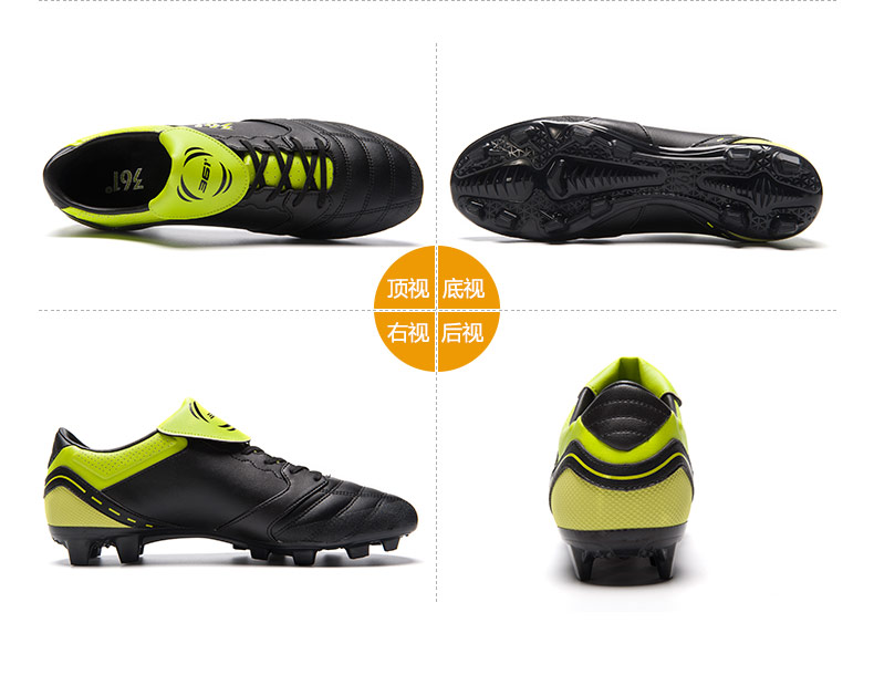 Chaussures de foot - Ref 2447019 Image 8