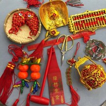 New house supplies New residence Joe relocating to Wenzhou Moving Customs Into The Red Flower Ritual Entrance To Bamboo Red Silk