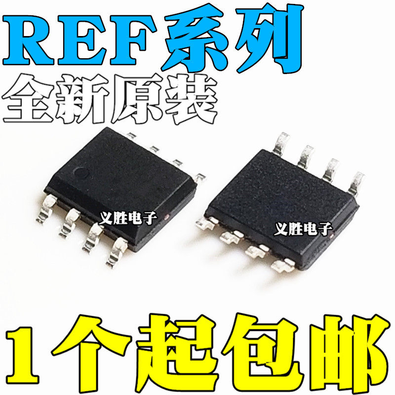 REF5020AQDRQ1 5010 5020 5030 5040 5045 5050 AIDR AID IDR SOP