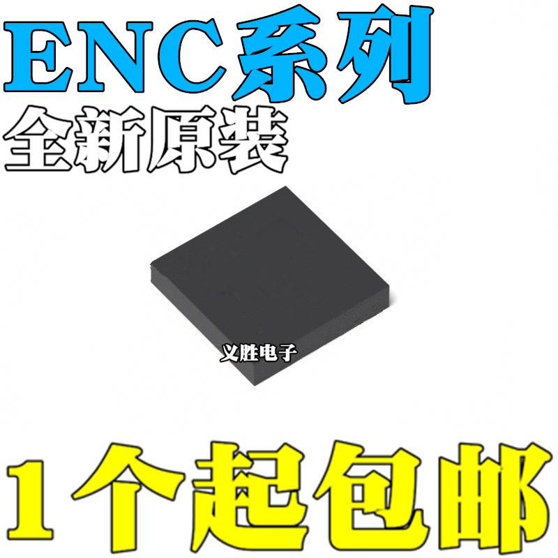 全新原装 ENC28J60T-I/ML ENC424J600-I/ML ENC424J600T QFN28/44