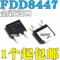 New original imported FDD8447L FDD8447 patch TO-252 LCD high pressure MOS transistor