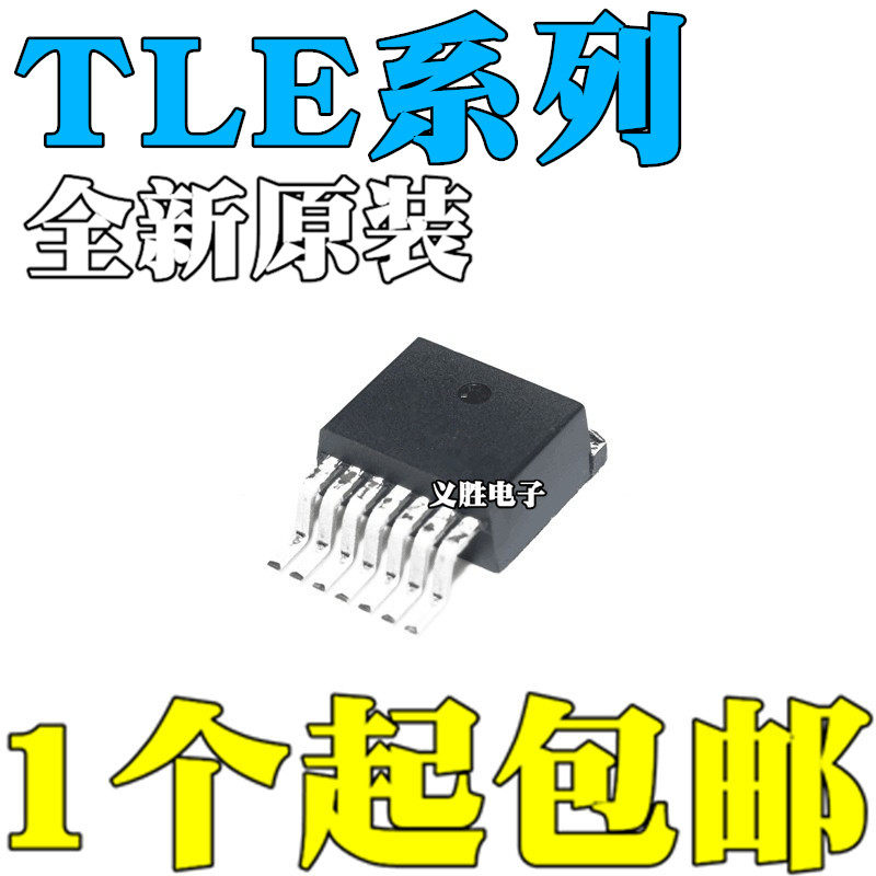 TLE4242/4267/4271/42712/4309/5205/5206 G/2G/GATMA1 TO263-7