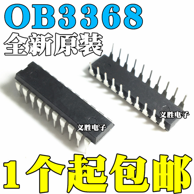 全新原装进口 OB3368AP OB3368APF 直插DIP-20 液晶电源芯片