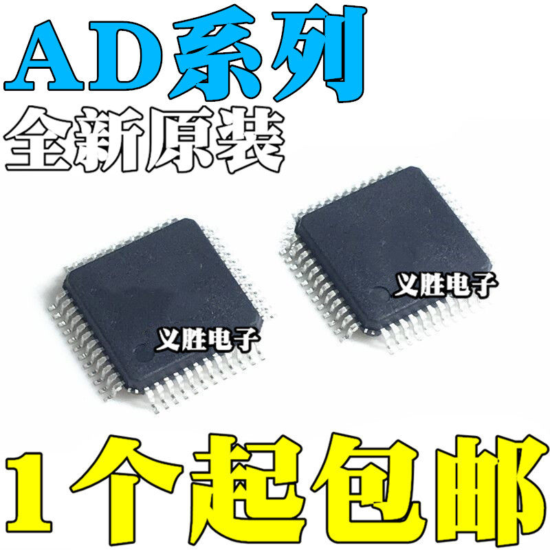 AD7622BSTZ 9767BST 9772ASTZ 9830AST 9831AASTZ AAST LQFP48
