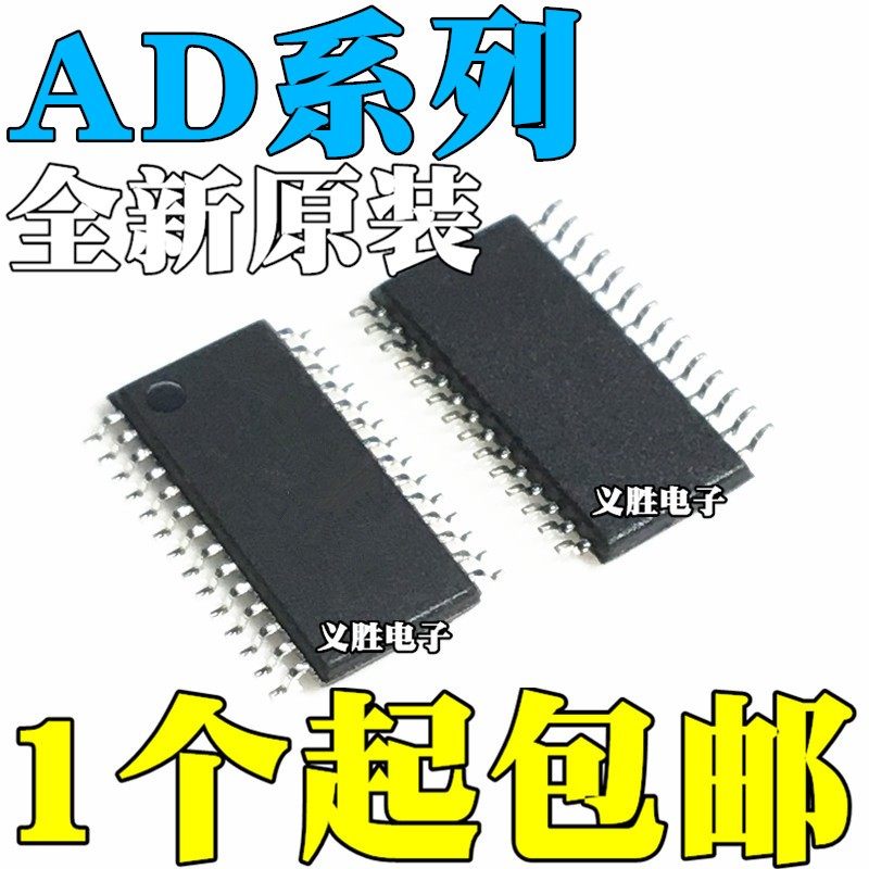 全新 AD52050B-26QG28NRR AD52060-QG28NRR AD5421BREZ TSSOP28