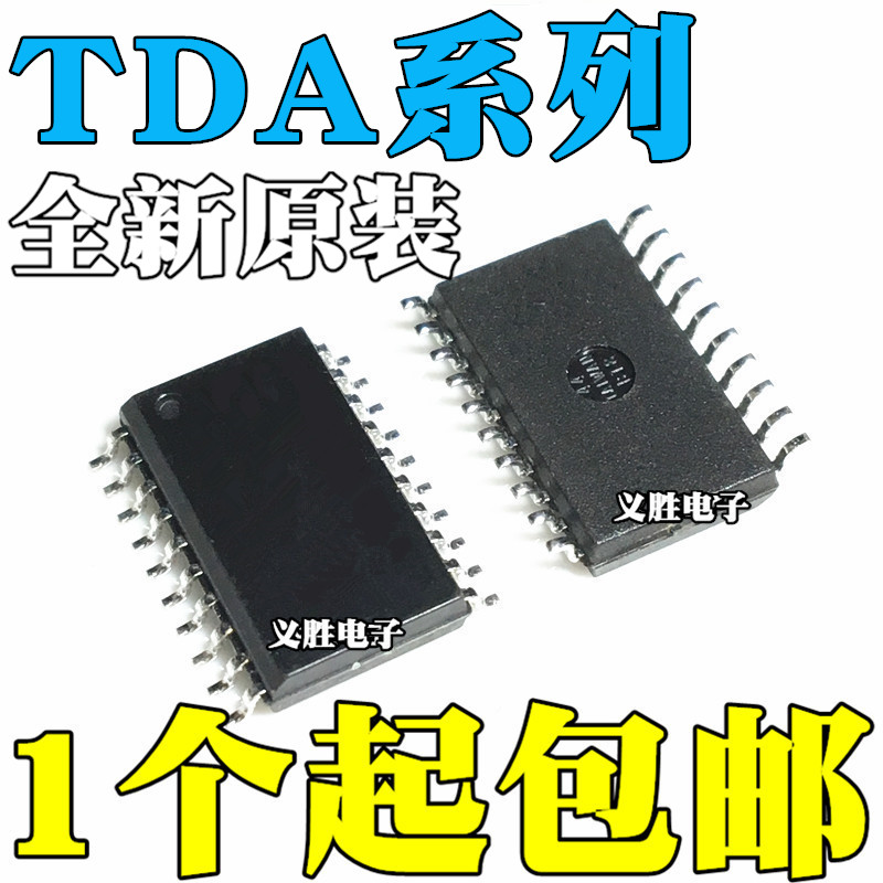 全新 TDA6151-5XGEG 7056AT 7309D 9800T/V3 8540T 9880T SOP20
