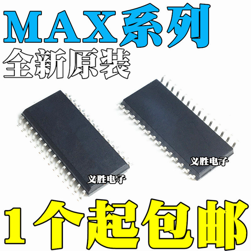 全新MAX211 225 306 307 336 3243EWI CWI CDWR IDWR EIDWR ECDWR