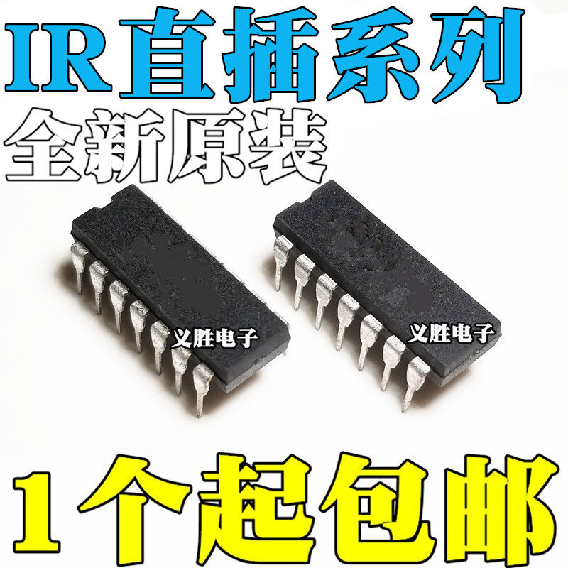 IR2112PBF IR2113 IR2156 IR2213 IR21064 IR21094 PBF直插DIP14
