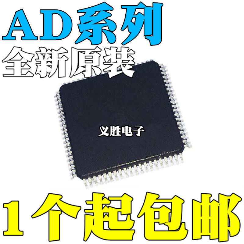 AD9854ASQ 9883 9983AKST 9984ASQZ 9985AKSTZ-110-140-170 QFP80