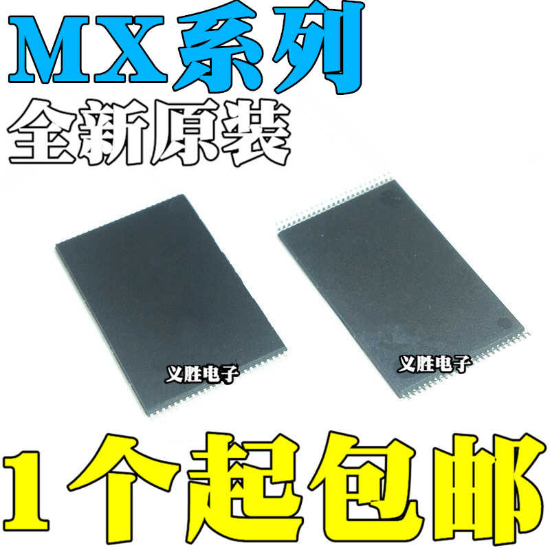 MX29LV400CTTC-70G 640EBTI-70G 30LF1G08AA-TI 18AC 2G18AC