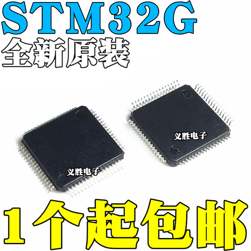 STM32G070RBT6 32G071R8T6 32G0B0RET6 32G0B1RCT6 32G473 QFP64