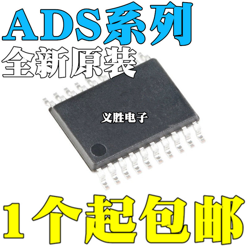 ADS1147 1224IPWT 1243IPW 1247BIPW 1259BIPWR 131M02IPWR TSSOP