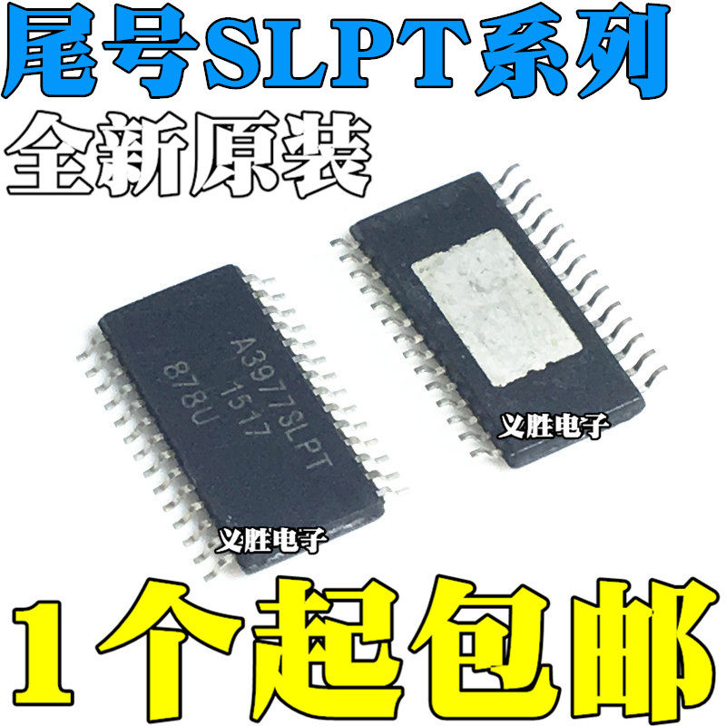 全新 A3977SLPT A3977SLPTR-T A3983SLPT A3983 贴片TSSOP28/24