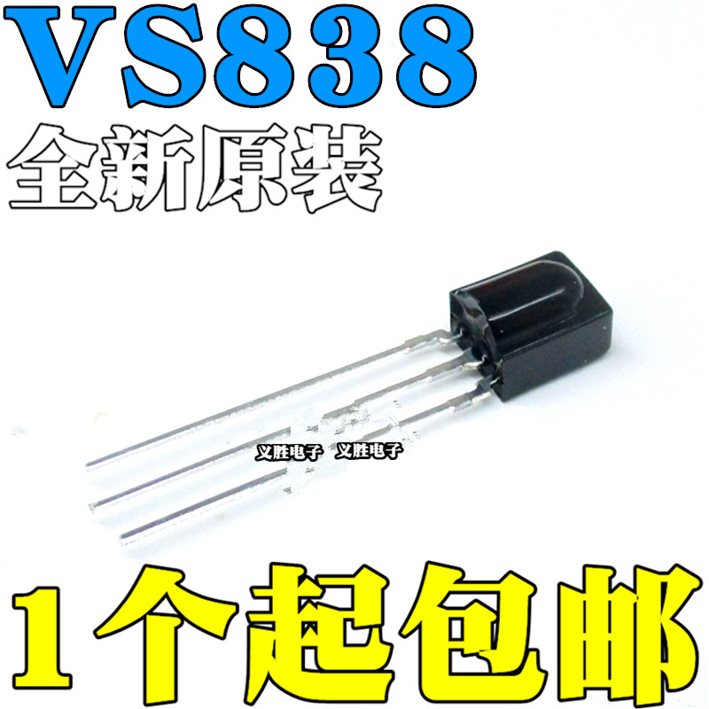 Brand new original VS838 infrared remote control receiving head receiving tube universal infrared acceptance tube