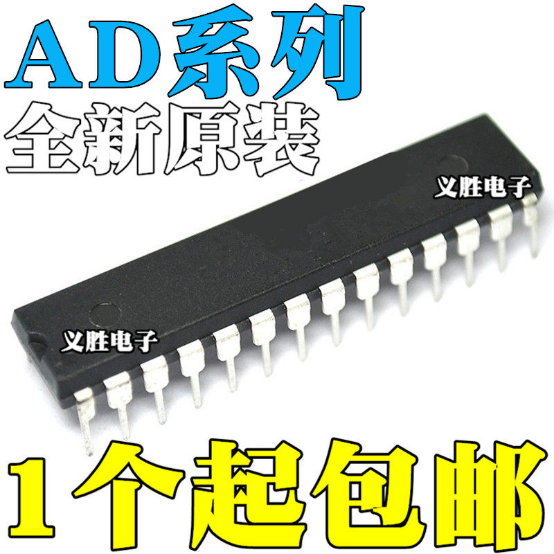 AD1674JN/JNZ/KN/KNZ AD574AJN AJNZ AD976AN ANZ CN CNZ DIP28
