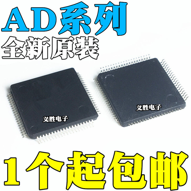全新AD6620AS 7616BSTZ 9773BSV 9775BST 9777ASZ 9786BSVZ QFP80