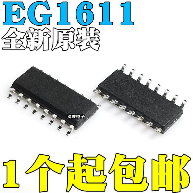 全新原装 EG1611 贴片SOP-16 1000W逆变器专用推挽准谐振控制芯片