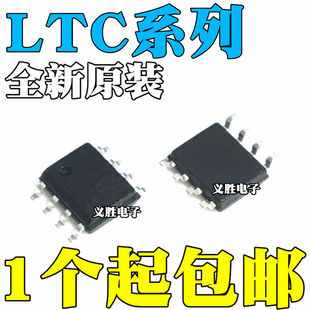 LTC1536/1540/1622/1624/1627/1645/1659/1685/1686 CS8/IS8 СОП8