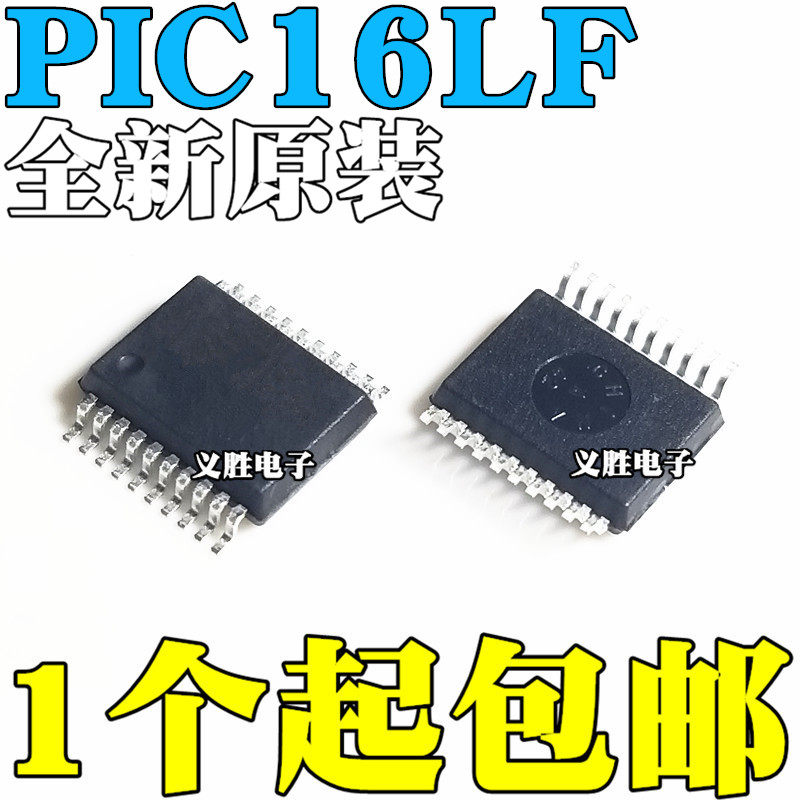PIC16LF1828-I/SS 1829 627A 628A 648A E/SS T AT 贴片 SSOP20