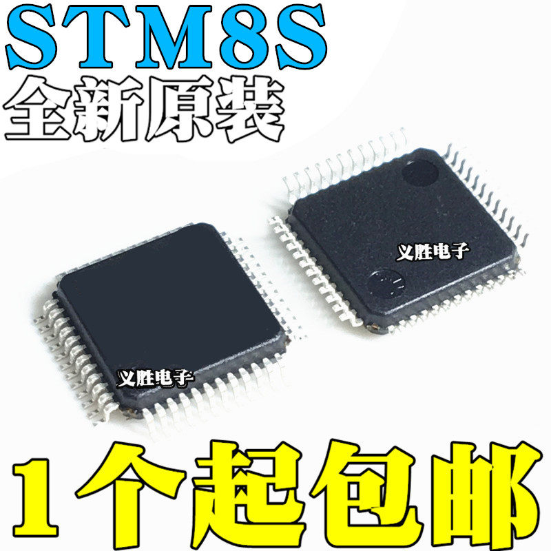 STM8S007C8T6 8S207R8T6C C6T6 R6T6 8S208MBT6B M8T6B MBT6B QFP
