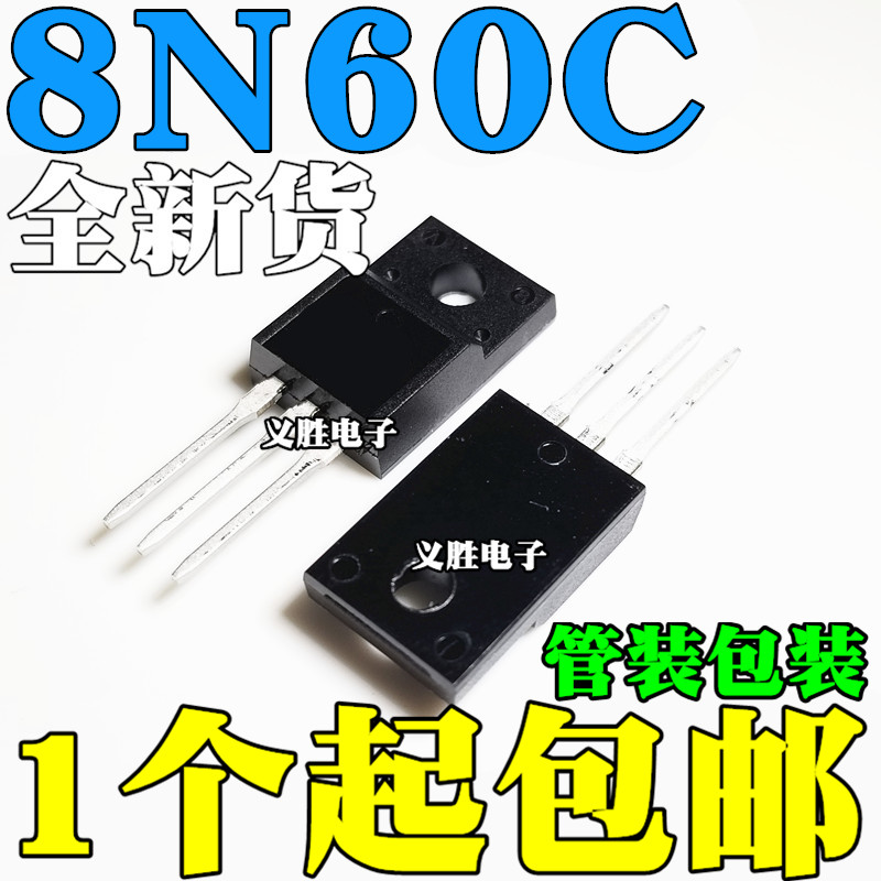 Domestic imported FQPF8N60C 8N60C 8A600V in-line plastic package TO-220F MOS field effect transistor
