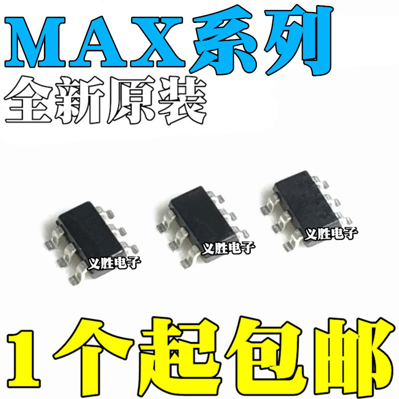 MAX4714 4838 4840 4842 5464 5465 9010 9911 9915EXT+T SOT23-6
