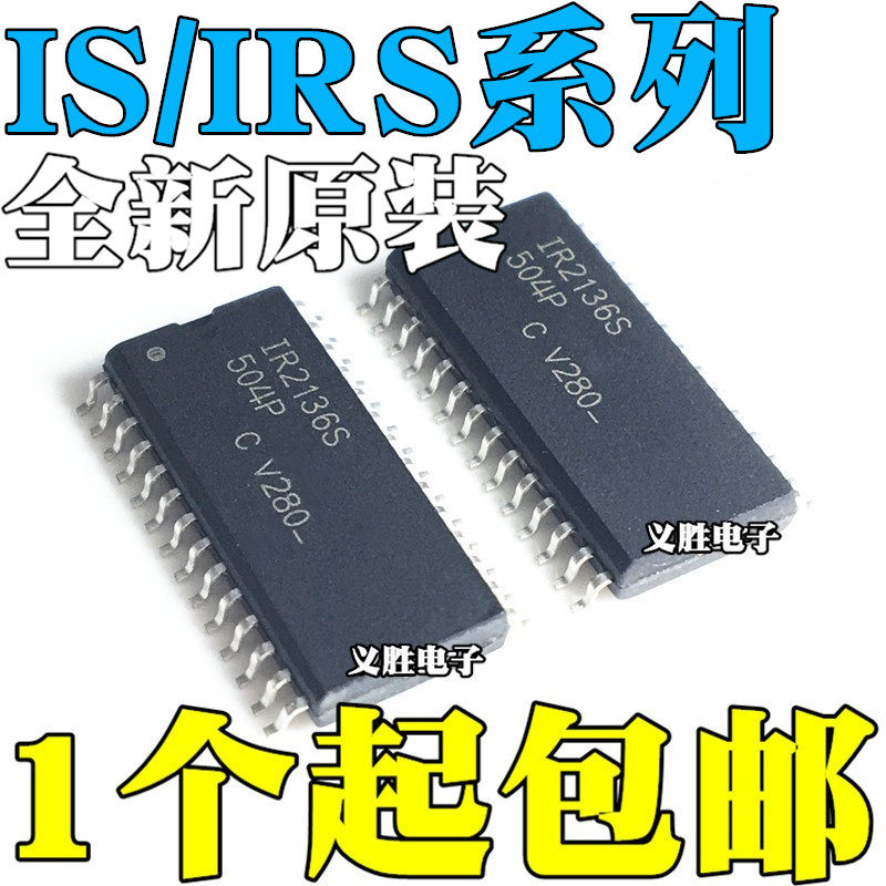 IRS2136 2330 2332 2336 2573 23364 S DS STRPBF DSTRPBF SOP28