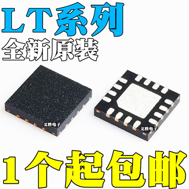 LT3482EUD-12-5-1-2 3571IUD 3582 3645 3689 3755 3756 3905