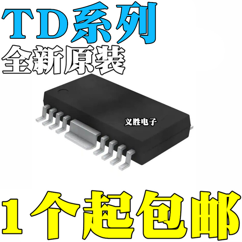 全新原装 TD62064 TD62308 AF AFG F 贴片HSOP16封装