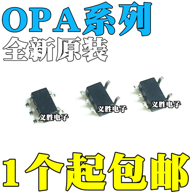 OPA336 342 344 345 347 349 353 631 656 657N NA NJ/3K 250