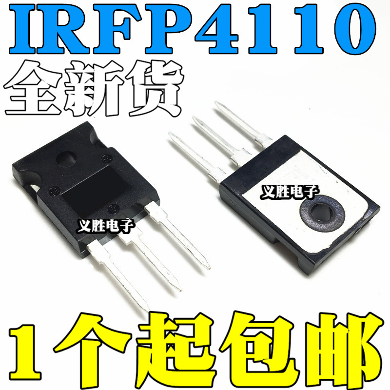全新原装进口 IRFP4110 TO247 180A100V MOS场效应管 IRFP4110PBF