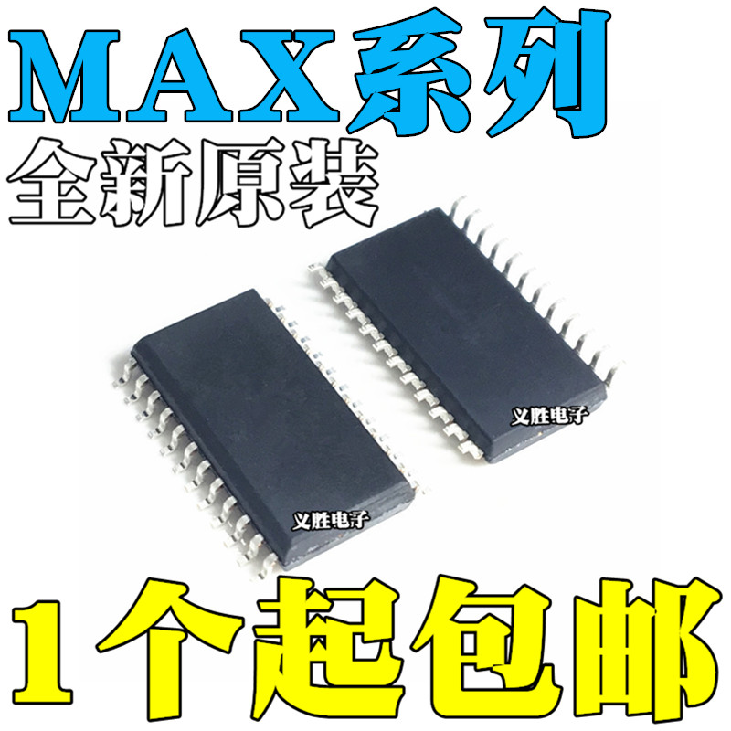 New MAX132 206 238 529 7221 191BCWG EWG CWG EEWG ECWG SOP24