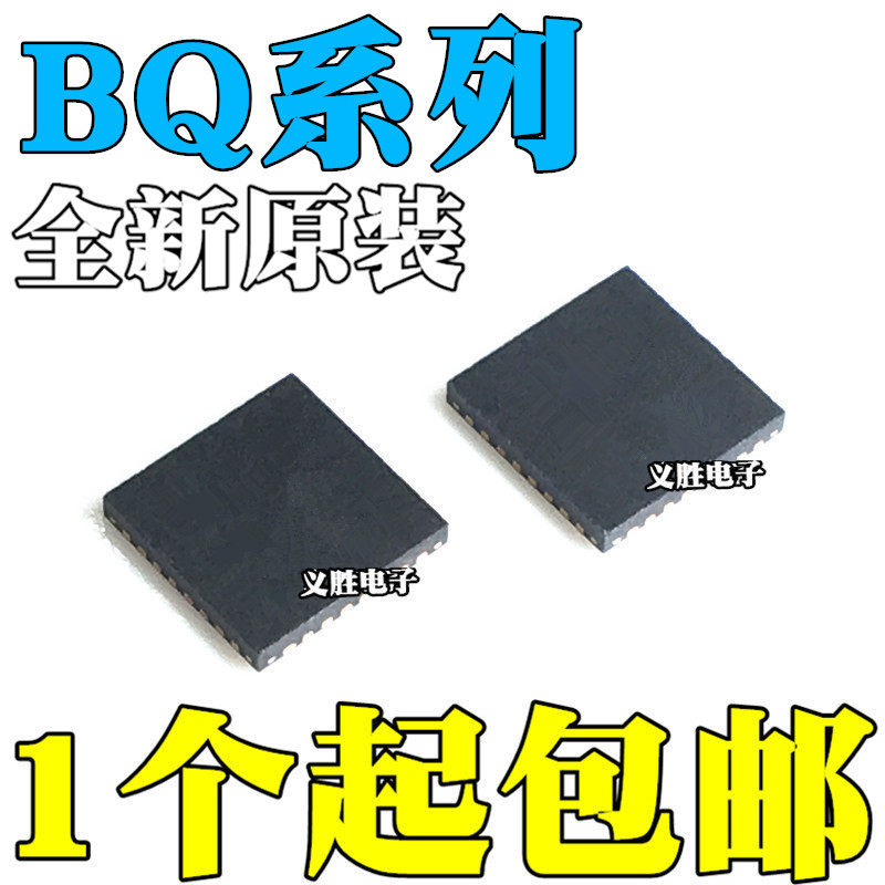 BQ40Z60/40Z80/50002/4050RSMR/RSMT/RHBR/RHBT/RSMR/RSMT VQFN32