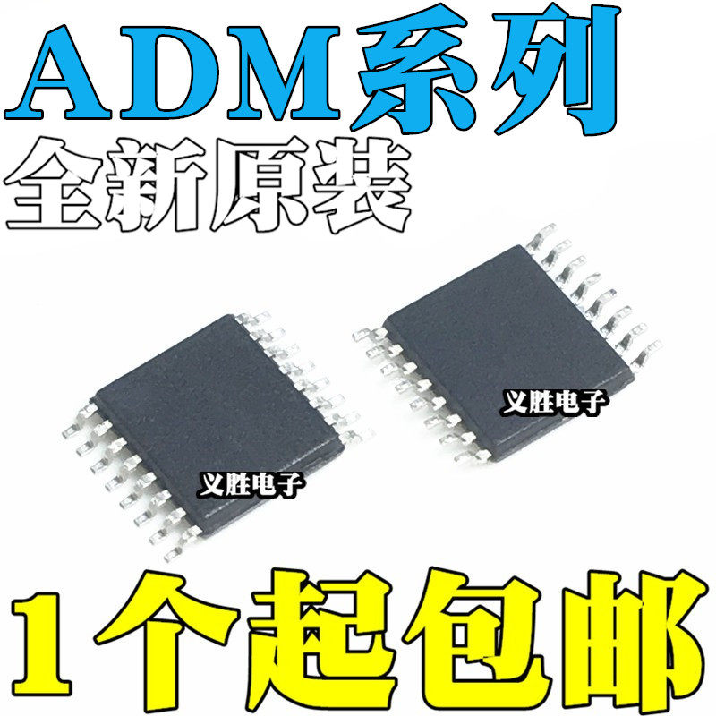 ADM202E EARUZ EARU 4168E EBRUZ EBRU 3202ARUZ ARU A TSSOP16