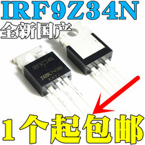 Brand new domestic F9Z34N IRF9Z34N in-line TO-220 P channel trench field effect transistor 19A55V