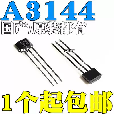 New A3144E 44E line SIP-3 The Hall sensor A3144EUA-T OH3144 Y3144