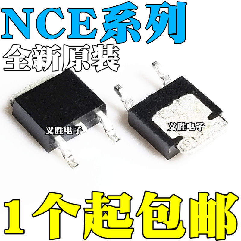New original NCE6020K NCE6020K NCE6080K NCE60P20K NCE30P30K NCE30P30K TO252 -Taobao