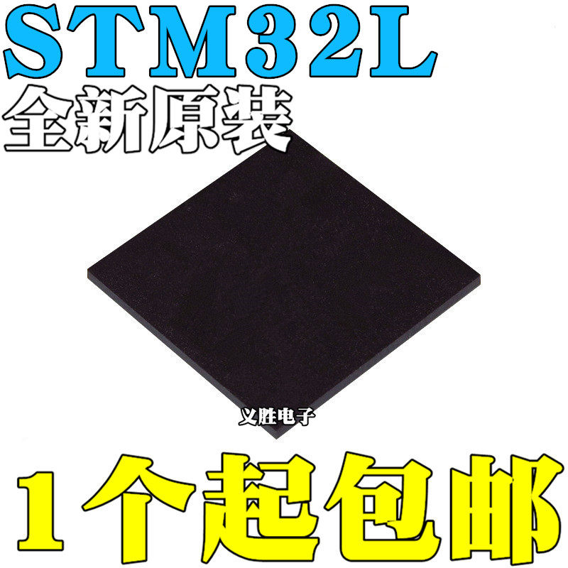 STM32L051R8H6 433 462RCI6 REI6 STM32L4R5QGI6 QII6 BGA64/132