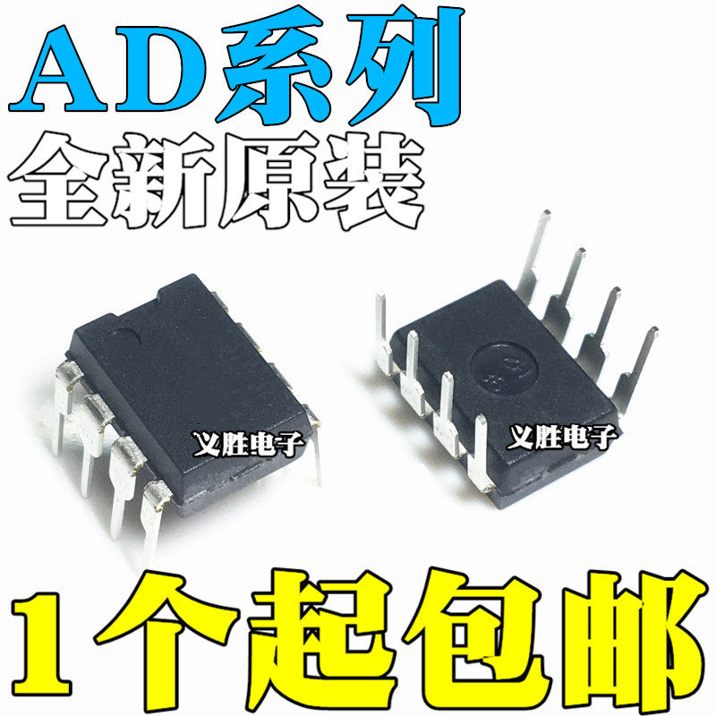 AD620AN/ANZ 622 623 627 629 797 820 822 8307 844 8561 DIP8