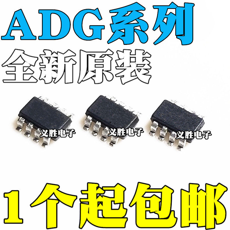 ADG1219BRJ/BRJZ 3249 619BRT/BRTZ丝印SCC S24 SHA贴片SOT23-8