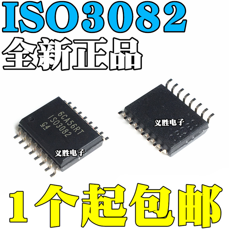 New imported ISO3082DWR ISO3082DW ISO3082 SMD SOP16 chip IC