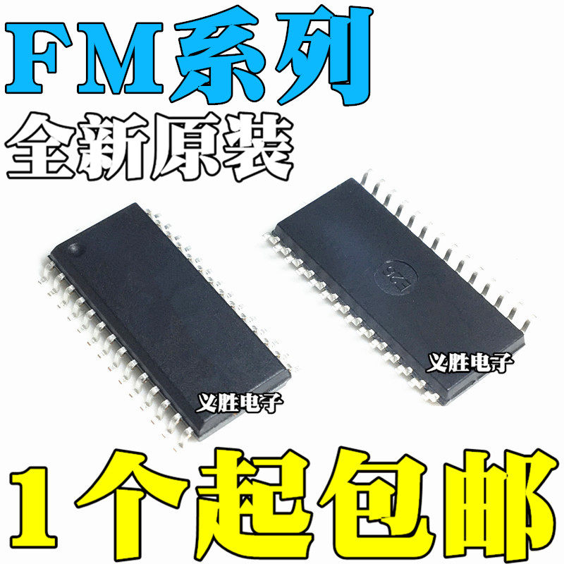 全新原装进口 FM1808B FM18W08 S-SG/SGTR 贴片 SOP-28 封装