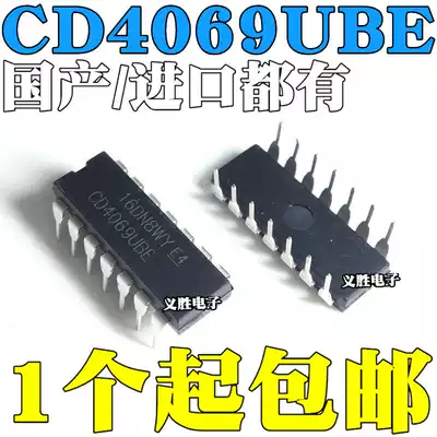 Domestic imports have CD4069 CD4069UBE CD4069BE DIP14 straight insert 14 feet