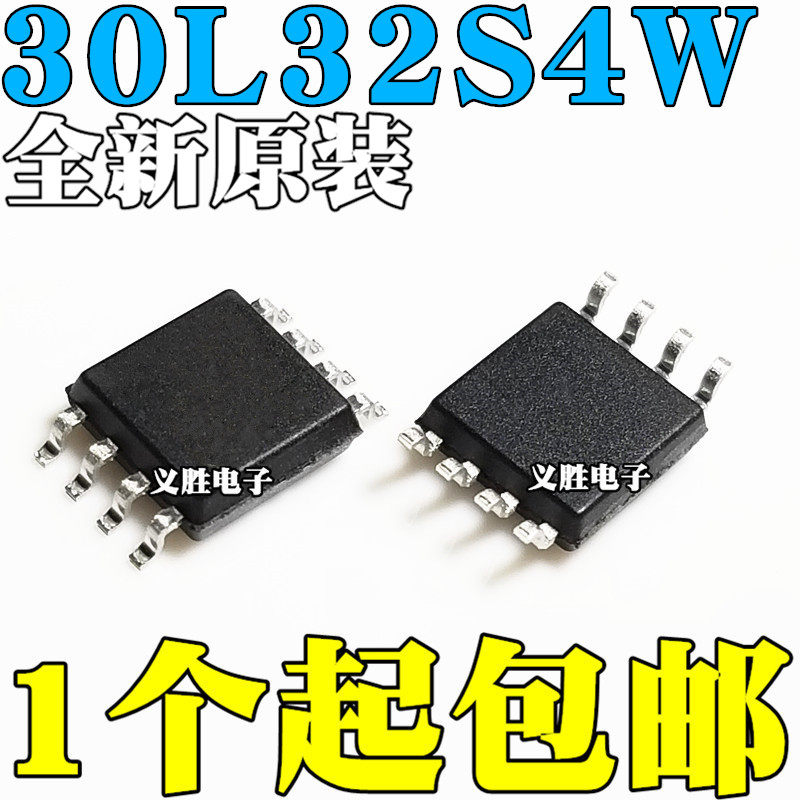 全新原装 GT30L32S4W 点阵字库芯片IC 贴片 SOP-8