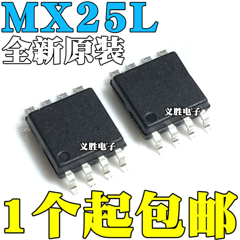 全新原装MX25L12835FM2I-10G 12873F 25L12873F 12835F贴片SOP8